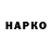 Кетамин VHQ Konst Frolkov