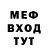 КЕТАМИН VHQ Mr. Maine