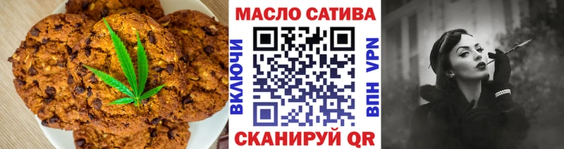 Еда ТГК конопля  Саров 