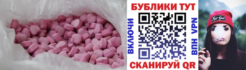 Ecstasy TESLA  Саров 