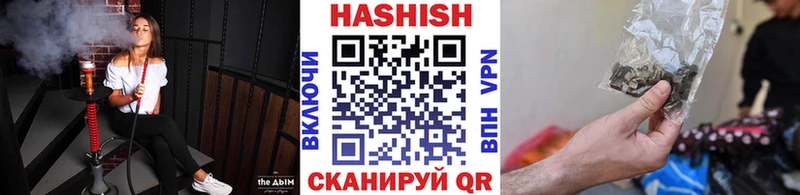 где купить Саров Гашиш ice o lator