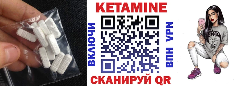 КЕТАМИН ketamine  Саров 