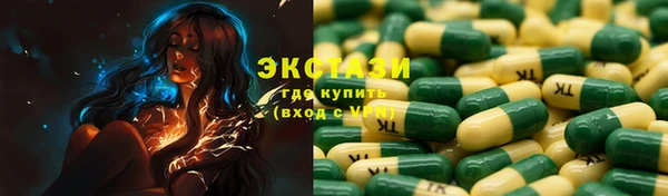 метамфетамин Алзамай