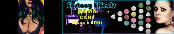 метамфетамин Алзамай