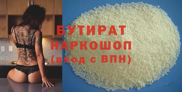 прущая мука Алексин