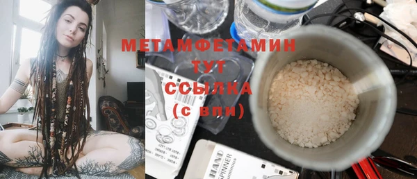 метамфетамин Алзамай