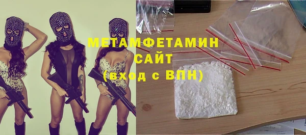 метамфетамин Алзамай