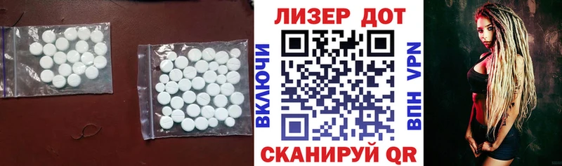 Лсд 25 экстази кислота Саров