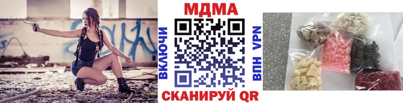 МДМА Molly  Саров 