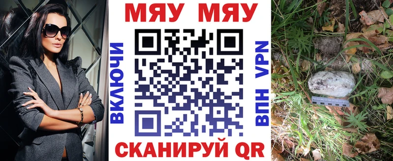 МЕФ 4 MMC  купить   Саров 