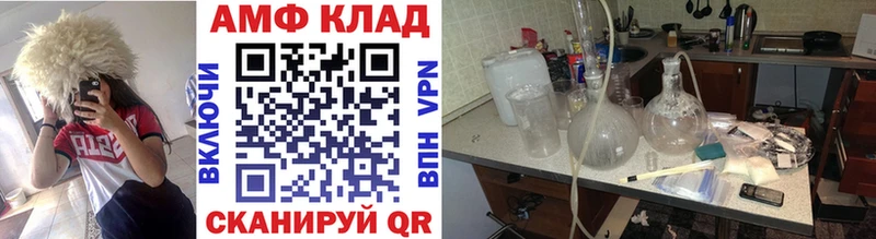 Первитин витя  Саров 