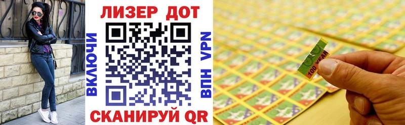 Марки N-bome 1500мкг  Саров 