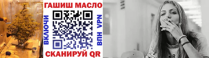 ТГК вейп  Саров 