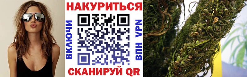 продажа наркотиков  Саров  маркетплейс телеграм  Бошки Шишки Ganja 